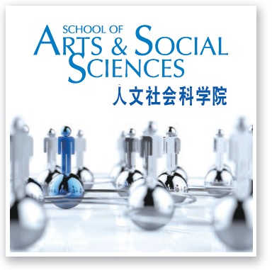 人文社科学院01.jpg