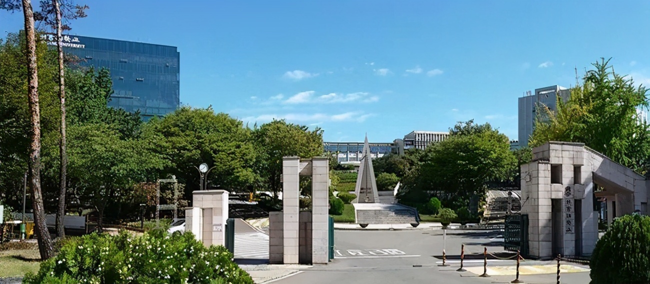 韩国顺天乡大学