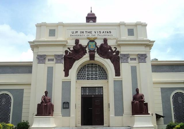 菲律宾国家大学