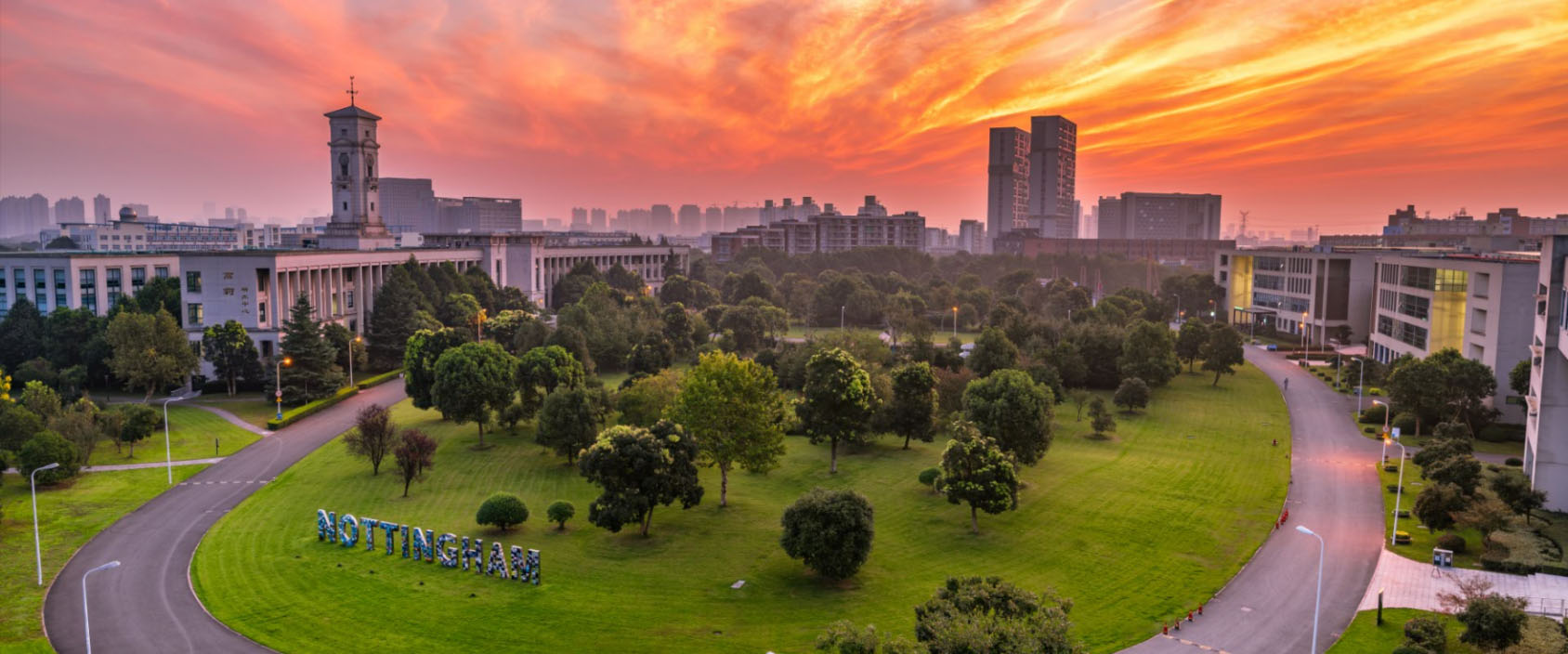 宁波诺丁汉大学