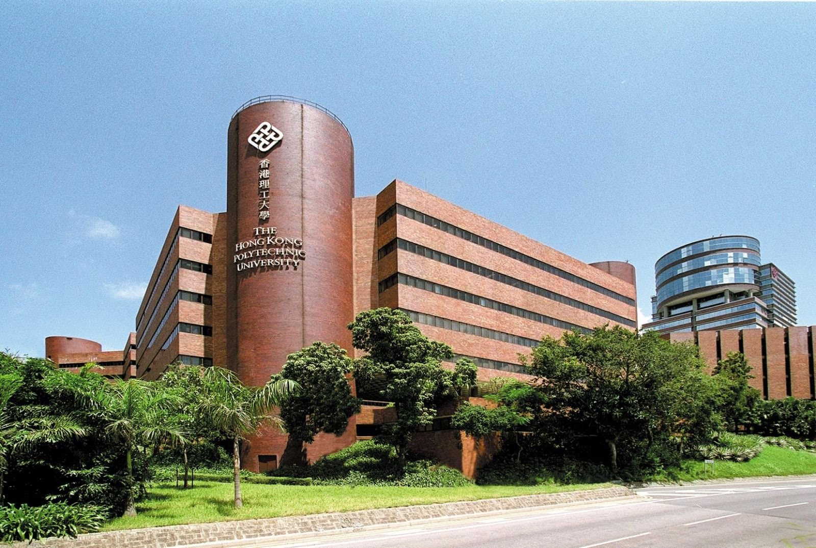 香港理工大学