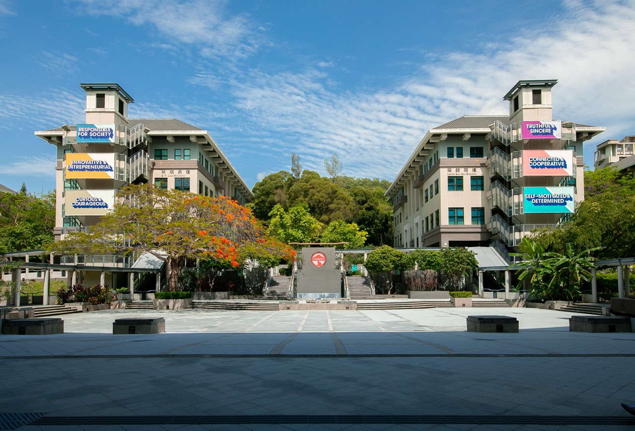 香港岭南大学