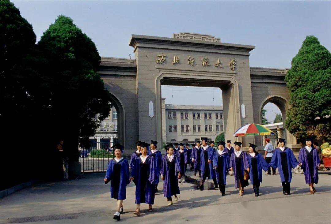 西北师范大学同等学力申硕
