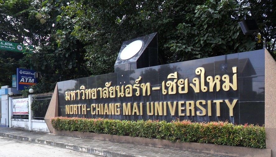 北清迈大学（NCU）