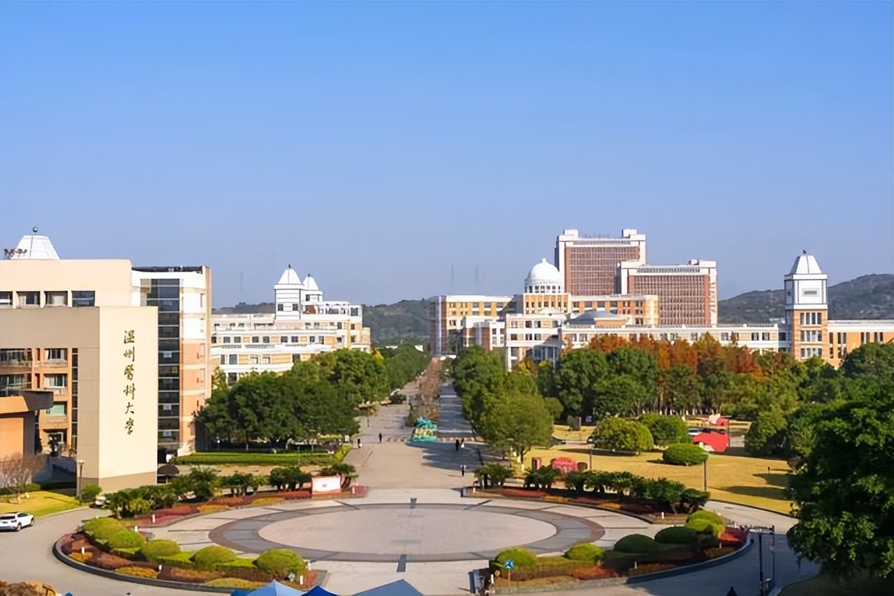 温州医科大学