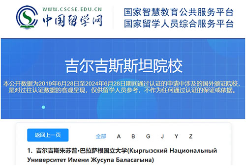 教育部备案.jpg 教育部备案.jpg